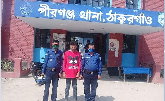 পীরগঞ্জে ফেন্সিডিলসহ মাদক ব্যবসায়ী আটক 